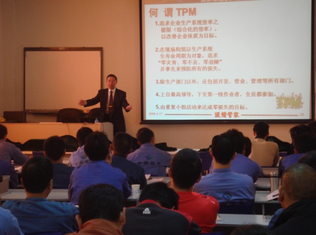 激情洋溢