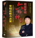 <b>全员培训精品教材</b>