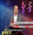 百朗教育机构讲师马爱民