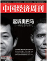 <b>企业中层精品教材</b>