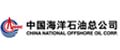 中国海洋石油