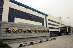 张家口卷烟厂