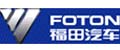 福田汽车