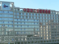 核工业集团