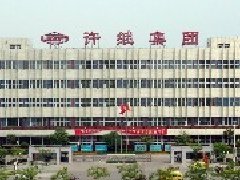 许继集团