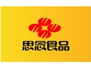 郑州思念食品有限公司
