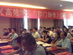 专心听讲