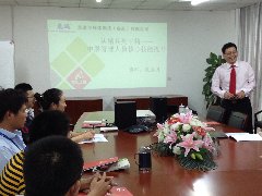 认真聆听