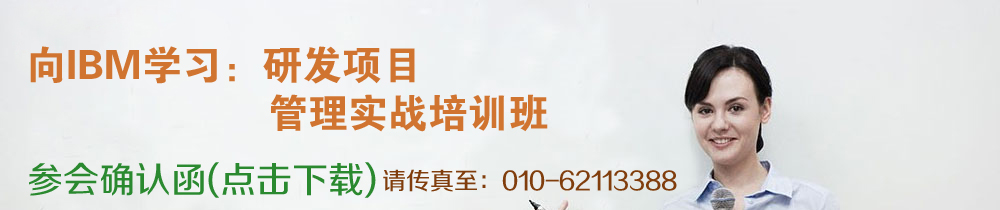 参会函下载